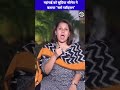 पीएम खुद करें विदेश दौरे और जनता बचाए बिजली-पानी : Supriya Shrinate
