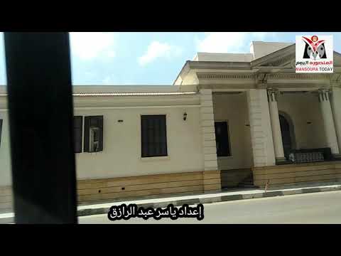 المنصورة ساعة العصاري 