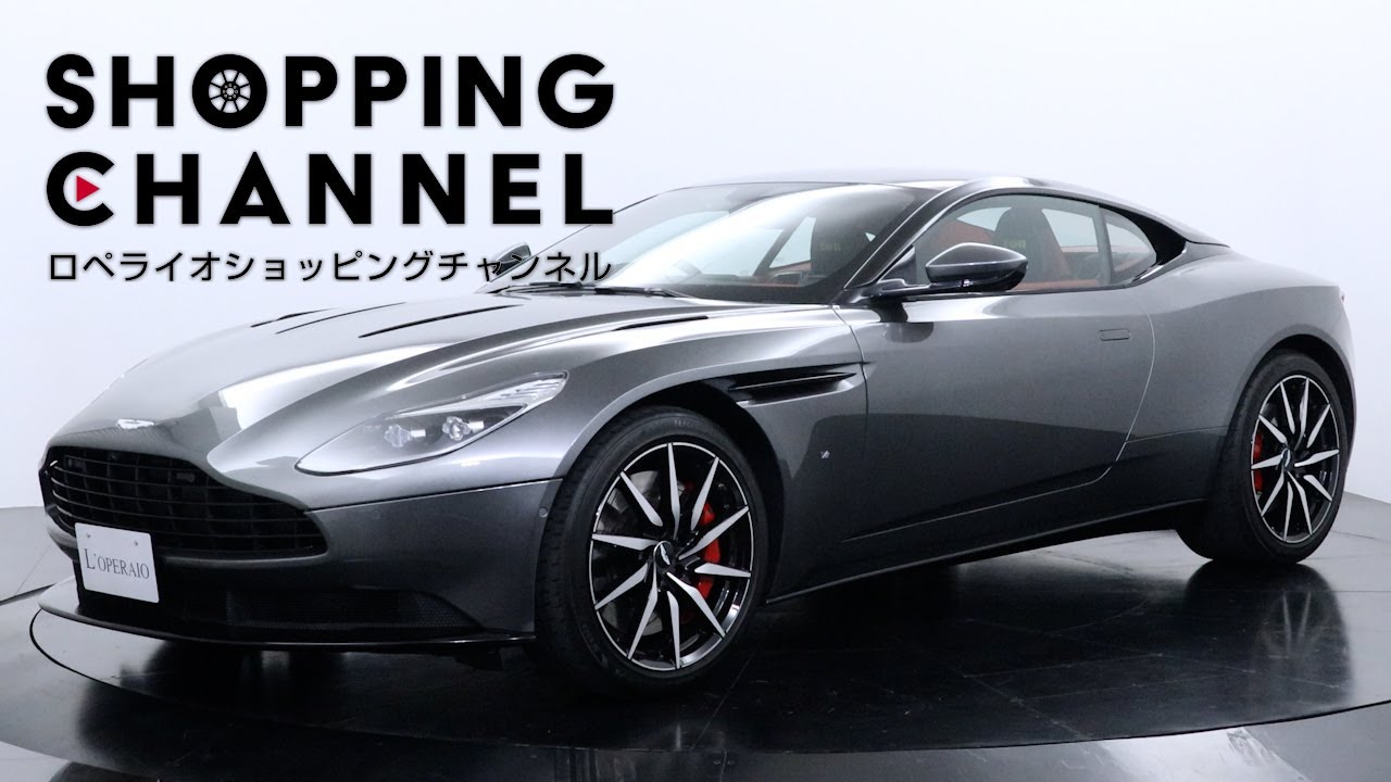 アストンマーティン DB11 ローンチエディション 2017年式 - YouTube