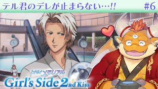 [JP/ENsub] #6【ときメモGS 2ndkiss】最近やたらと遭遇するクリスくんにも好意を持たれているようで…！？【PS2版 EVS】