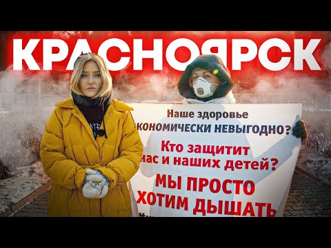 Видео: Как звонить в красноярск россия у нас?