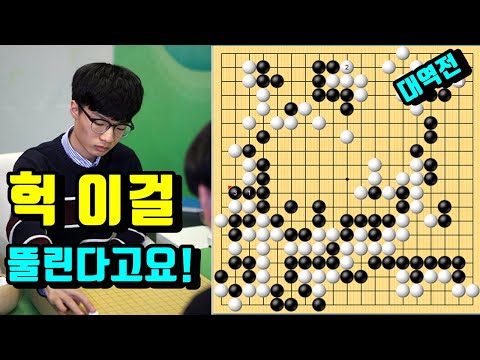 문민종 승률1%에서 기적같은 <strong>대역전승</strong> [문민종 vs 딩스슝] 2020한중전