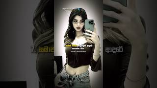 කවදවත ම දවල කරනන එප