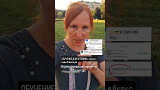 ОБУЧЕНИЕ ДЛЯ СЕТЕВИКА-воронка/входящие заявки/чат бот/чат gpt