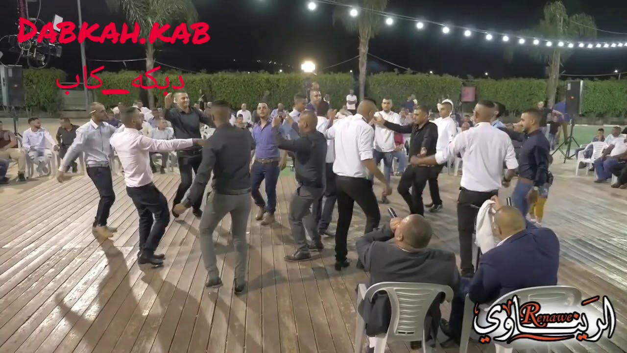 دار دعتنا عالفرح واجب علينا نزورها عوني الشوشاري ومحمود لخضيري وفارس ابو ركن اسمع وسلطن