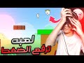 نفسيا و جسديا إنخبجت 