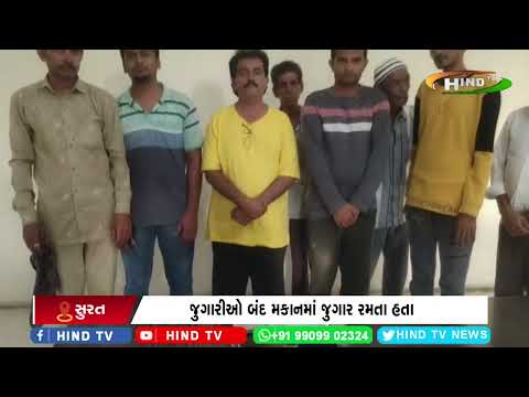 લોકલ ક્રાઈમ બ્રાન્ચના જુગારધામ પર દરોડા