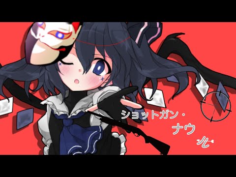 【東方改変PV】ショットガン・ナウル