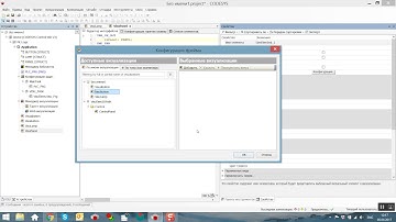 CODESYS 3.5 - Типизация объектов визуализации. Фреймы