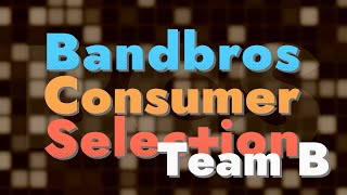 【バンブラP×家庭用音ゲー】BCS ～ Bandbros Consumer Selection Team B【合作】