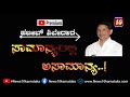 ಸಾಮಾನ್ಯರಲ್ಲಿ ಅಸಾಮಾನ್ಯ..! |Special Interview | News 10 Karnataka