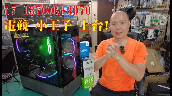 👍精湛之路👍 EP46 60K 菜单 电竞小王子i7-13700K+RTX3070 首搭ASUS B760 F 初登场 ~3A大作 特效拉满 冲! 霍格华兹 暗黑4 我来了~ 精湛电脑~精湛~ - 天天要闻