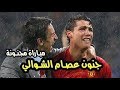 ملخص مباراة مانشستر يونايتد وتشيلسي نهائي الابطال 2008 تعليق عصام الشوالي التتويج 