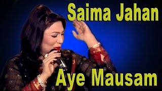 Aye Mausam Rangeele Suhane | Saima Jahan | Virsa Heritage Revived | Cover Song