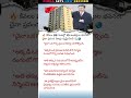 China Sets Construction Record Builds 10 Story Building In Just 28 Hours World Amazed China China Sets Construction Record Builds 10 Story Building In Just 28 Hours World Amazed China