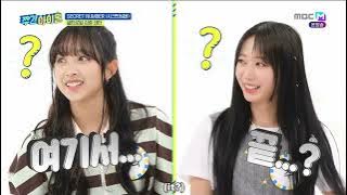 ENGSUB Weekly Idol EP615 Secret Number