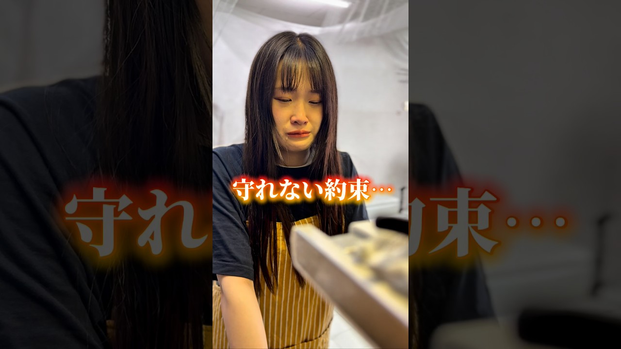 守れない約束…#フルーツバスケット#ショートドラマ#約束