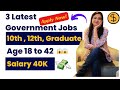 All India Government Jobs | Vacancies for 10th, 12th, Graduate Freshers | Jobs |