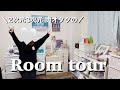 物が溢れる社会人オタク部屋のルームツアー🐏乙女ゲーム収納 | グッズ | ハロプロ