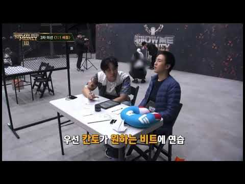 쇼미10 비오(BEO) 4화 Cut✂️