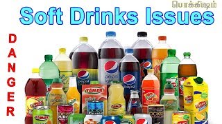 Soft Drinks in Tamil | குளிர்பானங்களில் இருக்கும் ஆபத்து | Tamil Pokkisham | Vicky screenshot 3