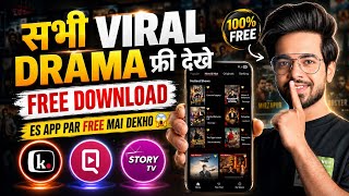 😱 सभी Trending Viral Drama Free Kaise dekhe | Viral Drama free Mein Dekho | viral drama app for free screenshot 2