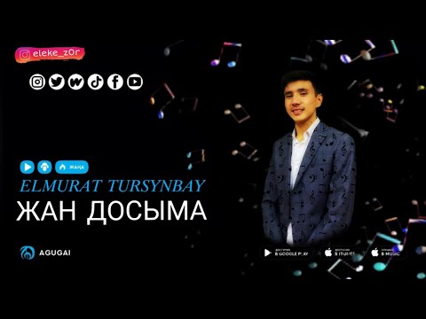 Elmurat Tursynbay //ЖАН ДОСЫМА // AGUGAI ||