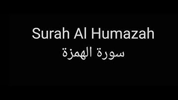 Surah Al Humazah by Saud Al Shuraim with English translation سورة الهمزة للشيخ سعود الشريم