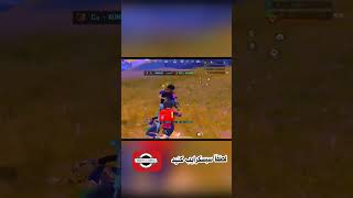 ویدیو های خنده دار پاپجی edresssharifi fardin_qaderi blue_gaming ادریس_شریفی افغانستان پاپجی