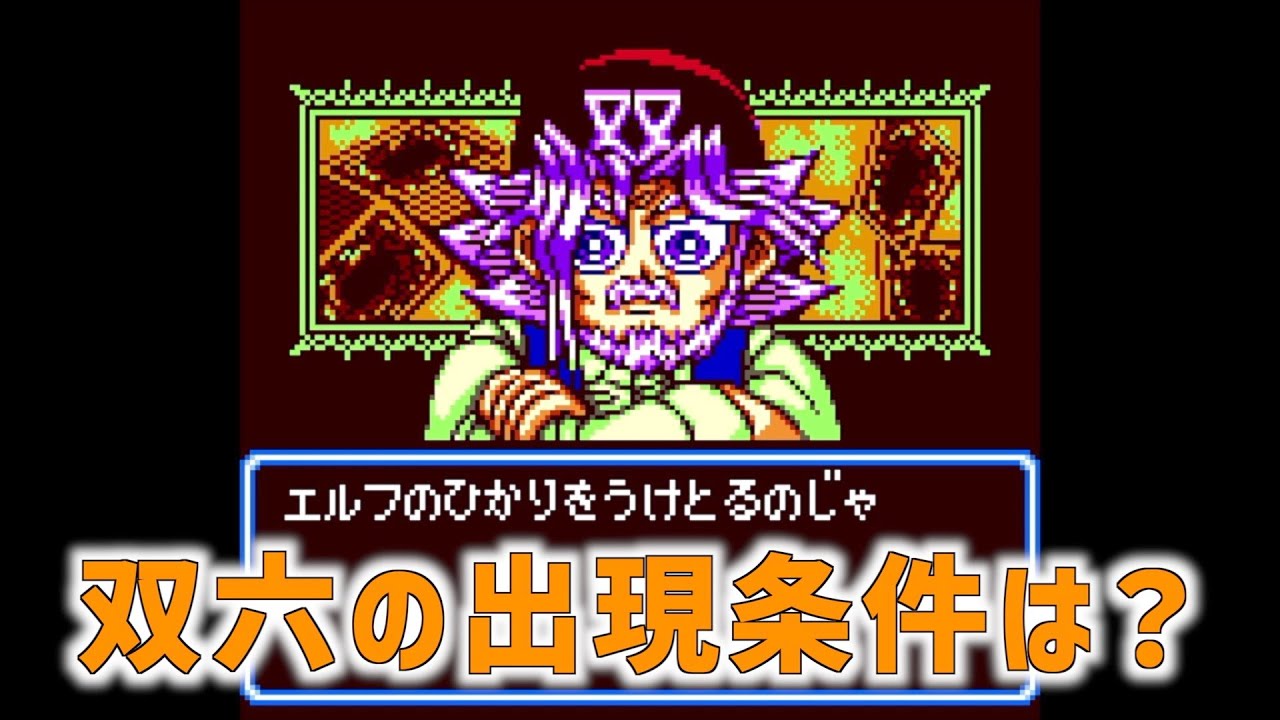Muto Sugoroku appears after the duel [Yu-Gi-Oh! DM2 (GBC)] - YouTube