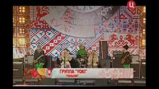 Yoki - Полыни ( Live @ Широкая Масленица 26 Feb 2012 )