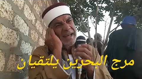 مرج بين المقامات🍎تجمل التلاوة والنغمات🍎الشيخ ممدوح على عبد الظاهر