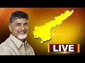 TDP MPs Deeksha For Vizag Railway Zone - Live