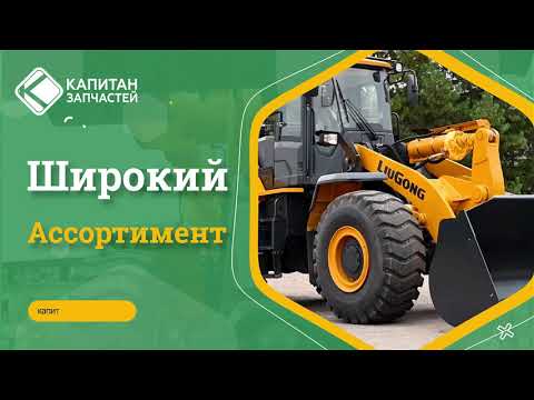 Почему вы должны выбрать нас!