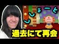 【街森実況】街森で三年ぶりの再会!レックスの街へいこうよどうぶつの森実況プレイ!【街森/街へいこうよどうぶつの森実況/Wii】