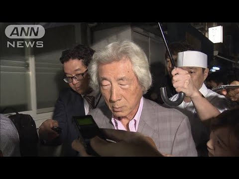 二階氏や小泉元総理ら会食 小池都知事再選支持の声 19 10 11 Youtube 二階氏や小泉元総理ら会食 小池都知事再選支持の声 19 10 11 Youtube