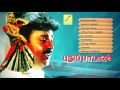 PUDHU PAADAGAN - TAMIL FILM SONGS - JUKEBOX || VIJAYAKANTH, AMALA || VIJAY MUSICALS