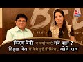 किरण बेदी के करियर में कौन बना रुकावट, कैसे हुई शादी, सारे राज बताने जा रही है फ‍िल्म Bedi