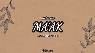 MAAK — HAYTHAM SHAKER (Lirik arab, latin dan terjemah Indonesia)