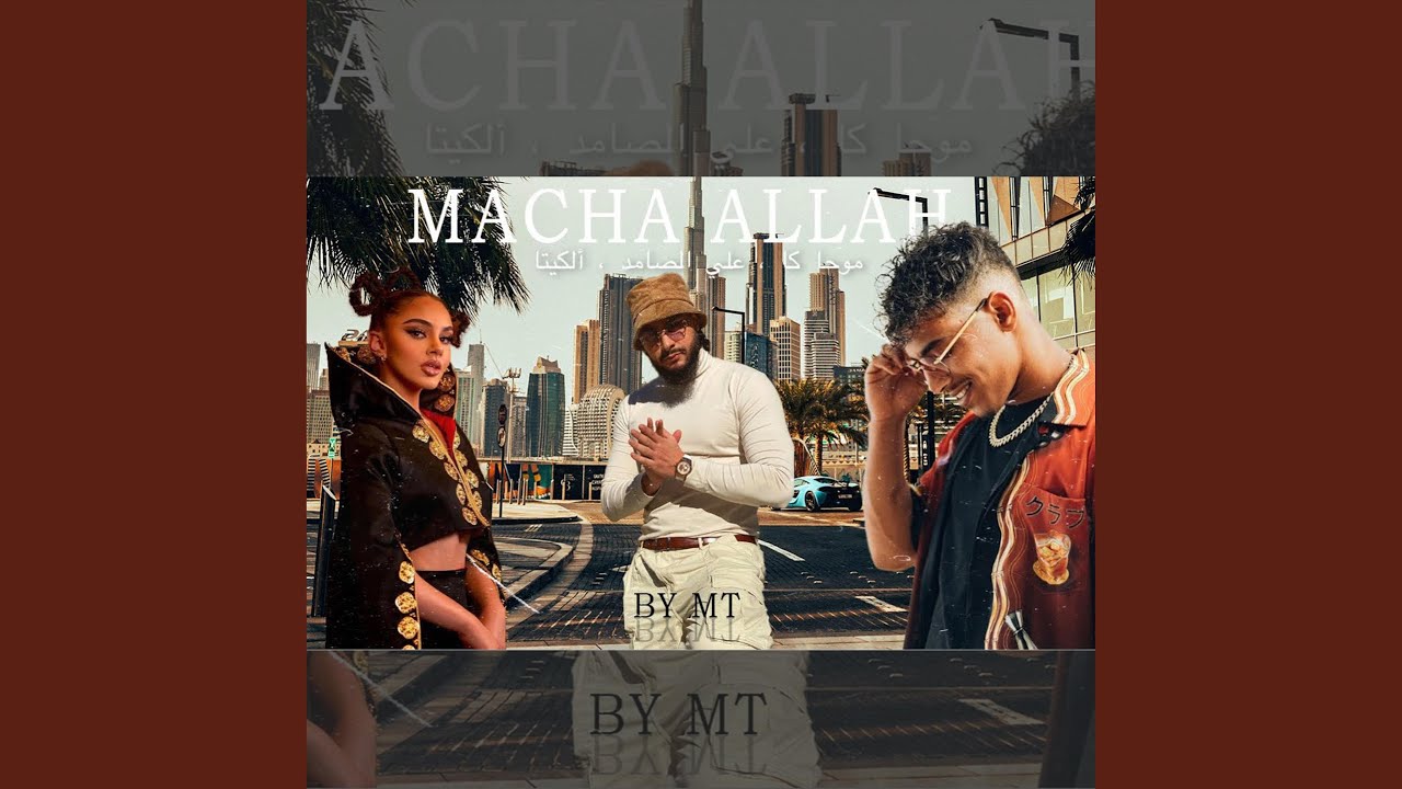 Machallah (feat. Ali Ssamid, Alketa & Moha K)