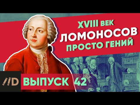 Video: Monumente lui Lomonosov din Sankt Petersburg: istoria creației, descriere
