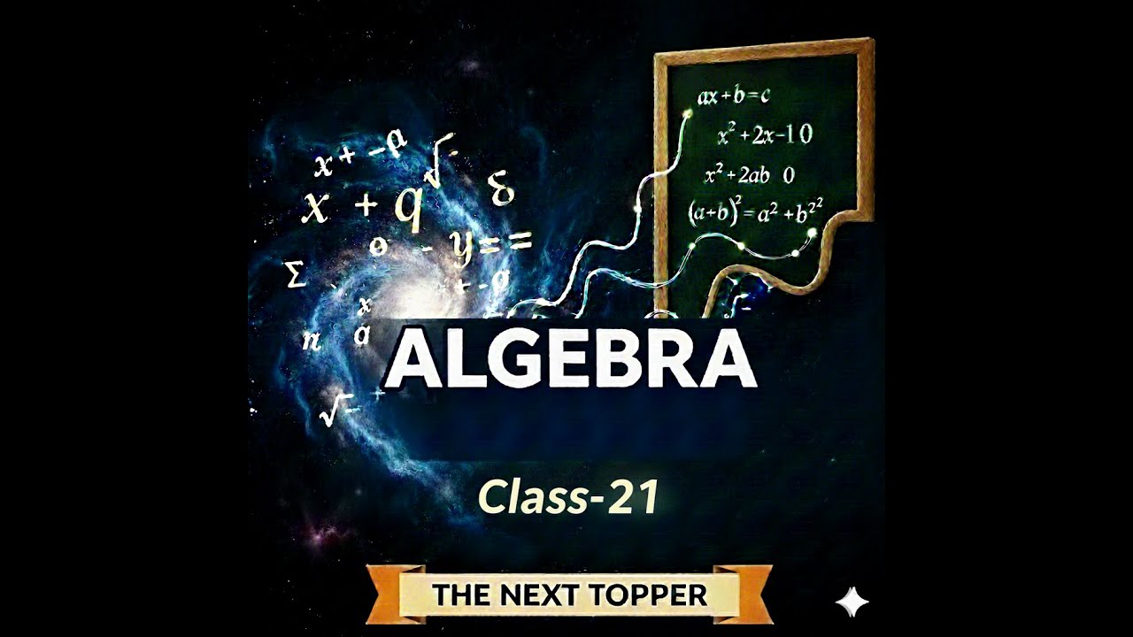 Class - 21 | Algebra (बीजगणित) | Complete Maths By The Next Topper | SSC CGL, CHSL, MTS | 