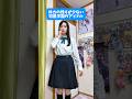 体力の残りが少ない初星学園のアイドル #学園アイドルマスター #学マス #モノマネ #shorts