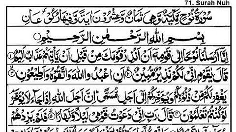 71. সূরা নূহ এর বাংলা অনুবাদ || Surah Nuh translation in bangla audio mp3 || سورة النوح ||