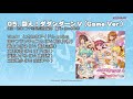【楽曲試聴】「闘え!ダダンダーンV」(歌:ときめきアイドル project)