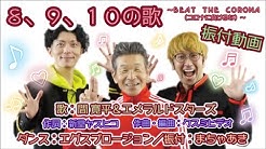 エグスプロージョン チャンネル Youtube