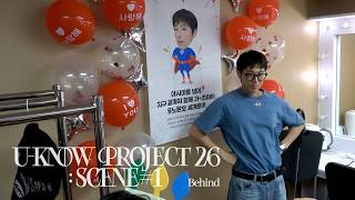 U-KNOW PROJECT 26 : SCENE#1 in MACAU, SINGAPORE, BANGKOK | ASIA TOUR Behind EP.1