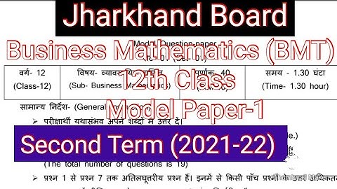 Jac Board Model Paper For 2nd Terminal Exam 2022  For Business Mathematics Set 1 ||BMT Set 1 Model P
