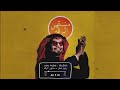 رابح صقر منتهى الرقه تصميم رابح
