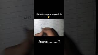 comment me answer do.....#mathtips #mathsreels #education #viral #trending #brainboost #shorts